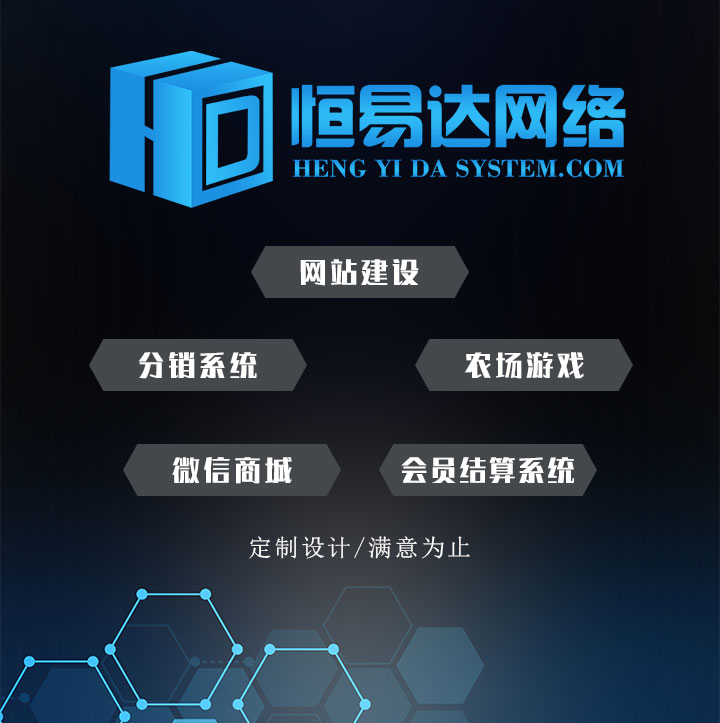 桂林小程序定制，微信小程序开发公司