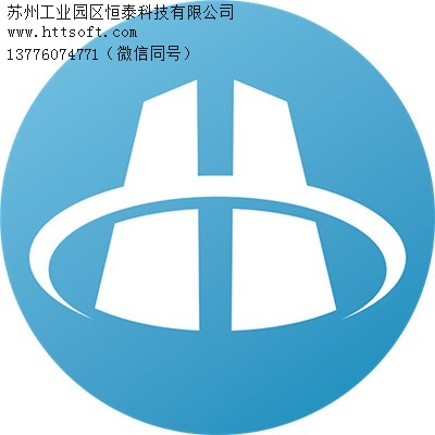 染厂erp功能介绍_恒泰科技供_纱染企业erp有哪些家