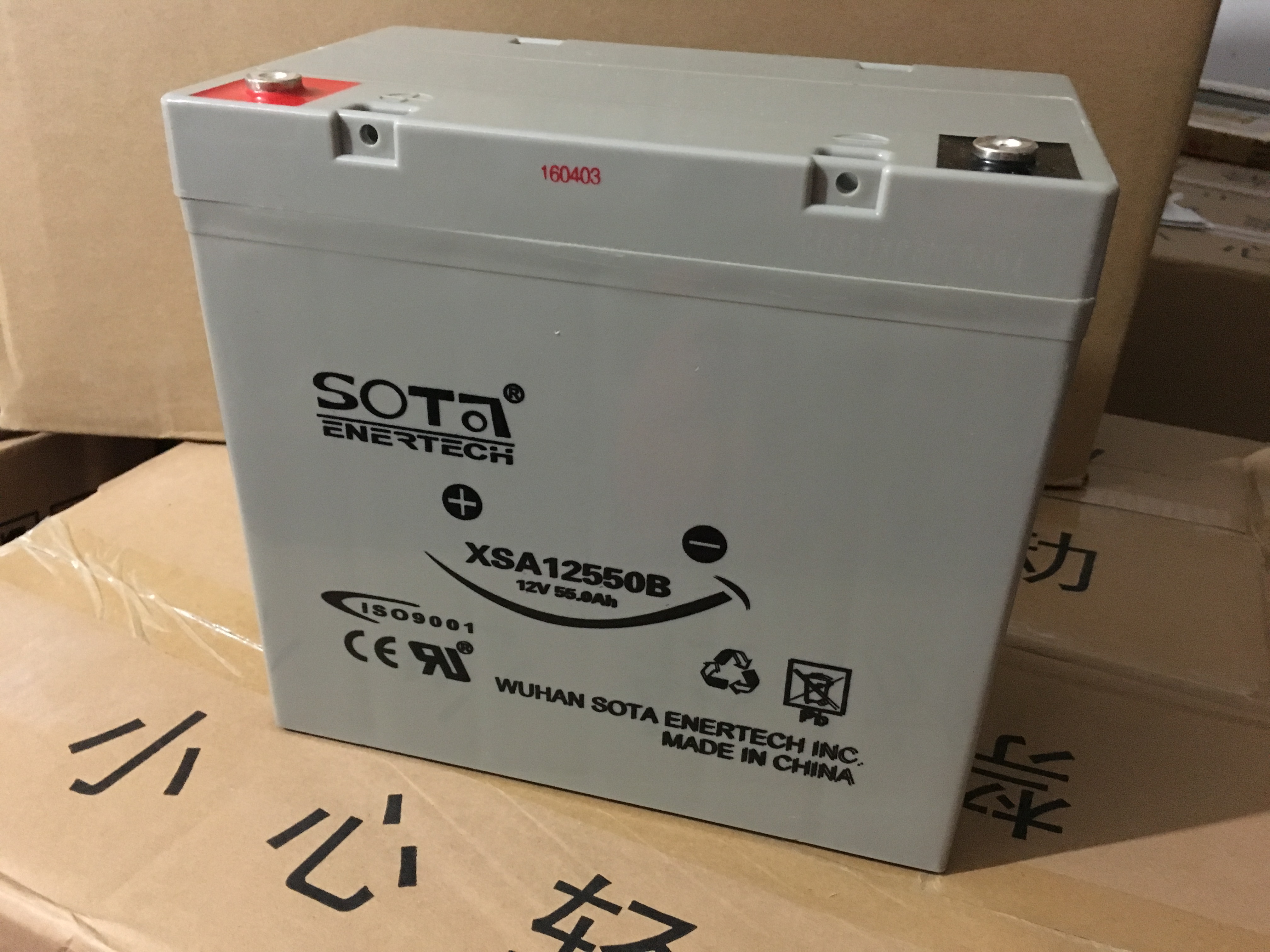 SOYA蓄电池XSA121500 12V150AH项目报备