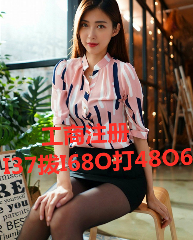 昌平公司税务有高额罚款怎解决有什么影响