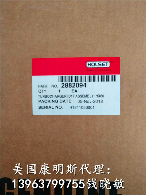 大连港口康明斯船机K19涡轮增压器2882094经久耐用