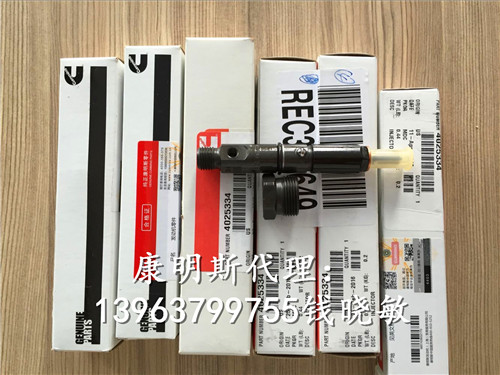 小松PC220-7配套4025334喷油器康明斯6B5.9专用