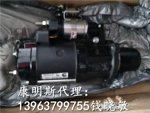 徐工LW1100K装载机康明斯QSX15发动机3690807启动马达