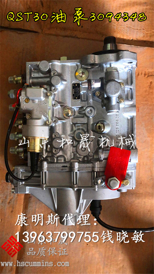 云南大型矿山QST30柴油泵3094348 CCEC康明斯柴油发动机燃油泵