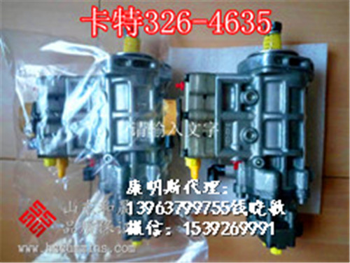宝峨BG40旋挖钻卡特彼勒32D柴油泵326-4635