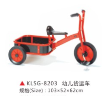 云霞游乐设备制作厂批发儿童三轮货车
