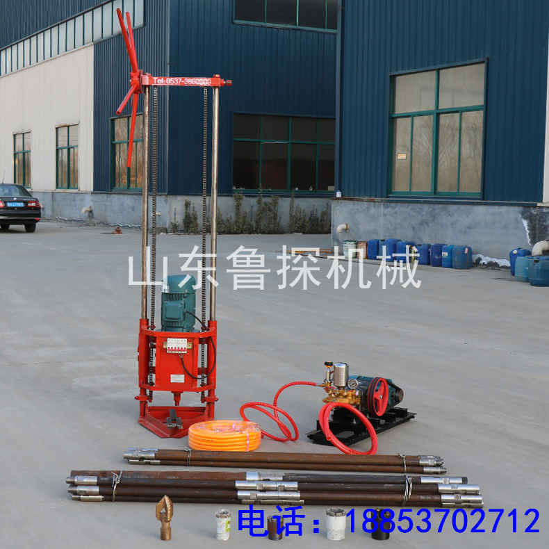 山东鲁探 QZ-2D型三相电取样钻机