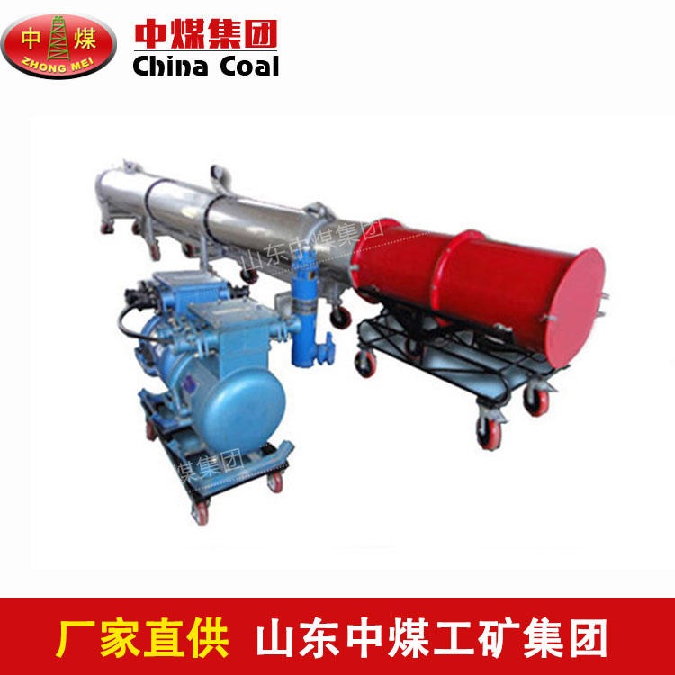DQ150燃油惰气发生装置供应商 ZHONGMEI