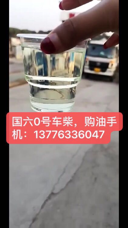 昆山开发区工厂0号柴油配送