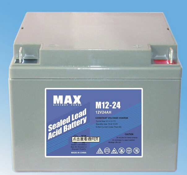 MAX蓄电池M12-50 12V50AH安防系统