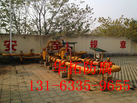 黄石乙烯基脂防腐地坪工程哪家好