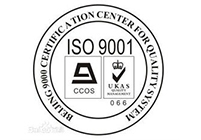 优质的iso9001认证_上海市专业的管理体系认证的服务商