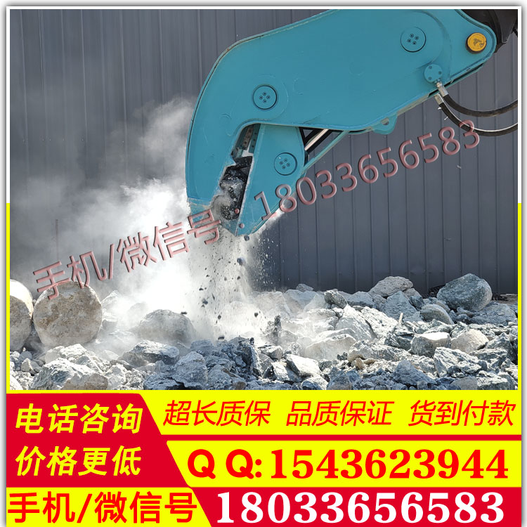 定做鄂式夹钳8-30吨挖机配套粉碎钳打桩柱咬碎钳拆楼剪混凝土破碎钳