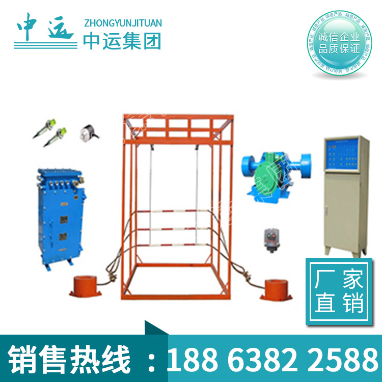 中运防跑车一坡三档轨道挡车栏生产厂家 供应防跑车一坡三档轨道挡车栏