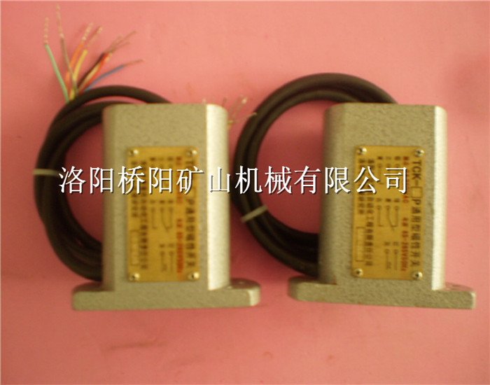 罐笼用磁开关TCK-IP 绞车用定制磁开关