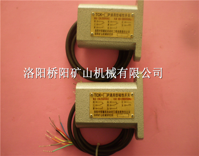 电控优质磁开关TCK-IT 耐用双极性磁开关