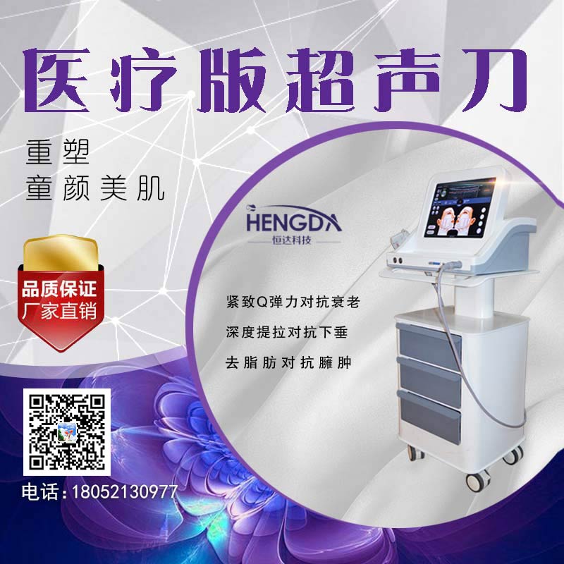 韩版超声刀哪个品牌好韩版超声刀什么牌子好