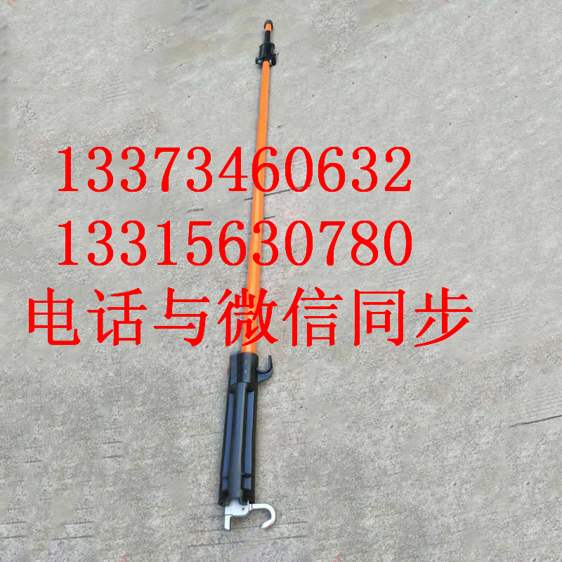 10kv带电工具绝缘导线J型线夹安装工具通用型线夹装拆杆