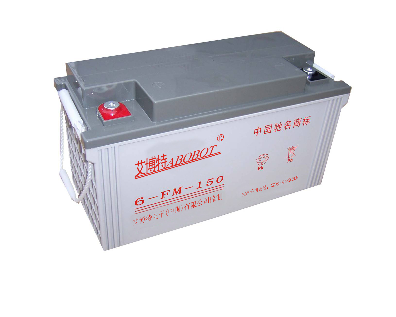 艾博特蓄电池6-FM-150/12V150AH铅酸蓄电池型号齐全/通信系统