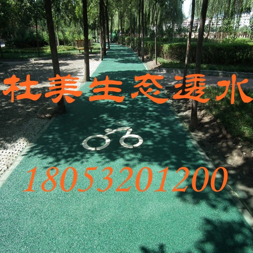 商混站专用透水混凝土材料让施工变得相当的简便？！