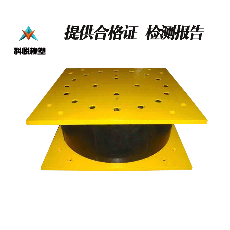 东至科悦批发LRB铅芯隔震橡胶支座质量好价格优惠