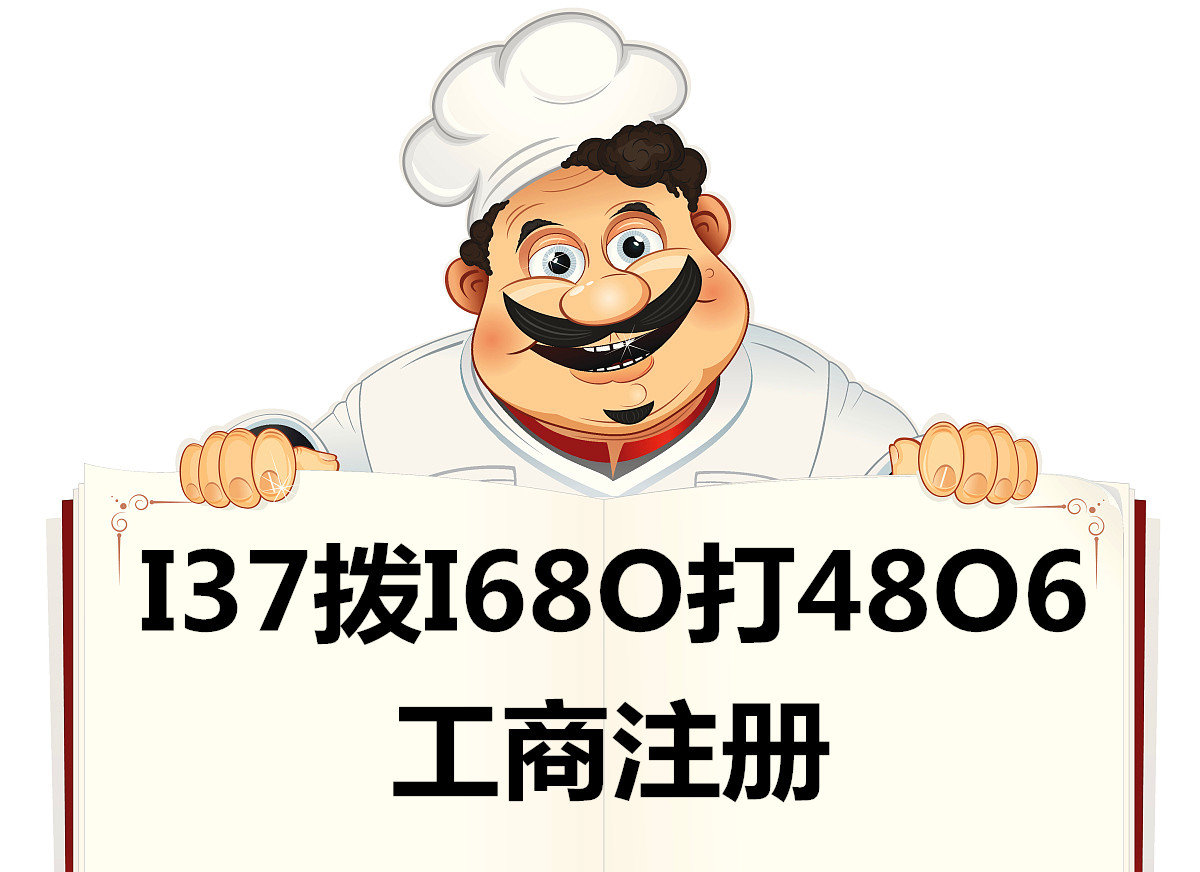 申请办理北京食品流通许可证有哪些要求