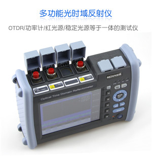 美国诺克NK6000/NK5600光时域反射仪性能特点