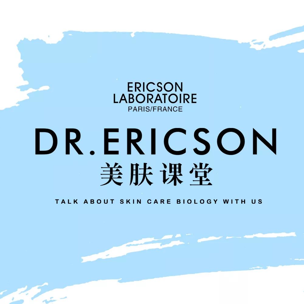 ERICSON美肤课堂|避开盲区，专业眼部护理知识