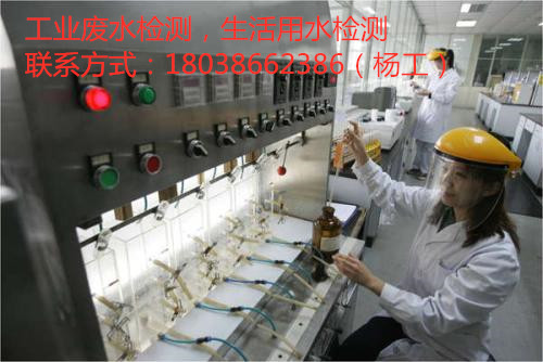 云浮瓶装饮用纯净水检测，饮用净水检测