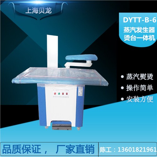 发生器烫台一体机 吸风烫台一体机烫台一体机 贝龙机械供