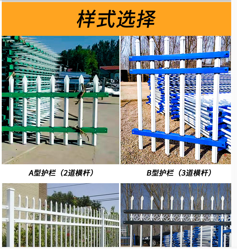 西宁市锌钢护栏 围墙护栏学校护栏生产厂家支持定制 厂家直销