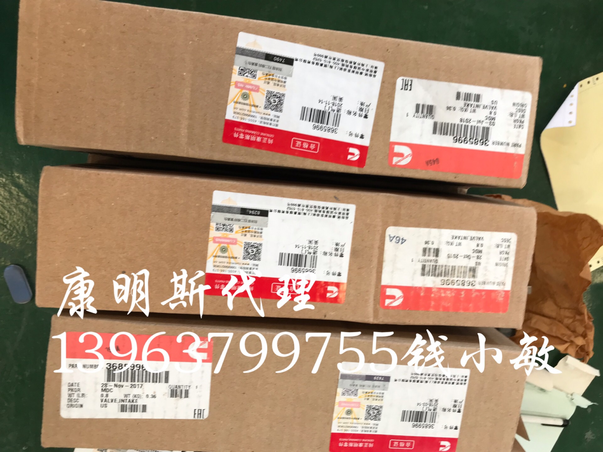 QSX15特种机用康明斯QSX15-C440发动机3685996进气门