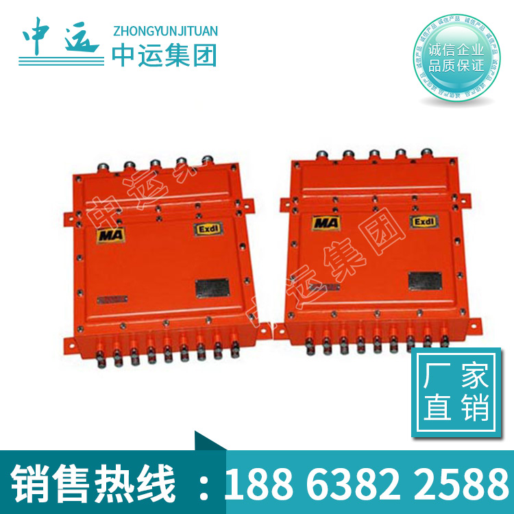 中运LBY127矿用隔爆硬盘录像机生产厂家