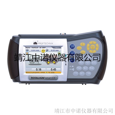 德国普卢福激光对中仪 ROTALIGN smart EX防爆型PRUFTECHNIK