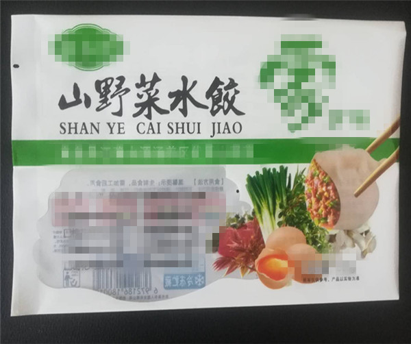 华人塑业水饺包装袋厂家A水饺包装袋定制厂家