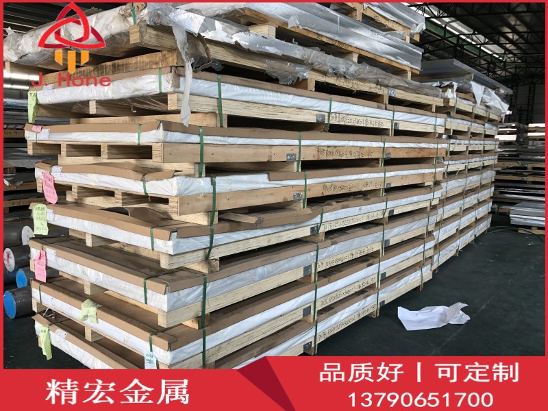 1060铝板密度多少1060铝板含量检测