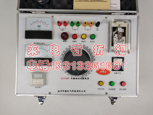 供货工频耐压试验装置AC：30kVA/50kV承试类电力资质清单设备大全