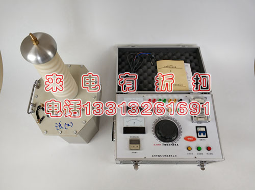 承装修试清单设备大全工频耐压试验装置AC：6kVA-10kVA/50kV