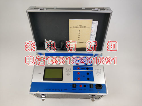 承试类资质一级二级三级四级五级互感器伏安特性测试仪500V/5A