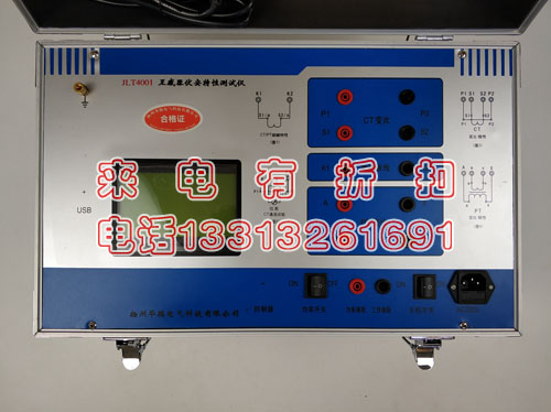 承装修试仪器仪表互感器伏安特性测试仪500V/5A电气测量仪器