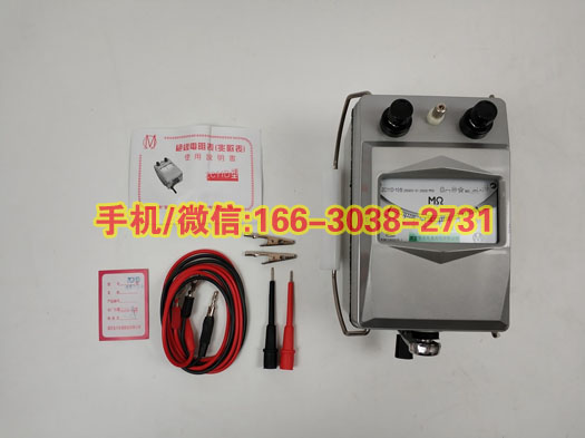 承装承修承试电力资质一级二级三级四级五级资质 绝缘电阻测试仪