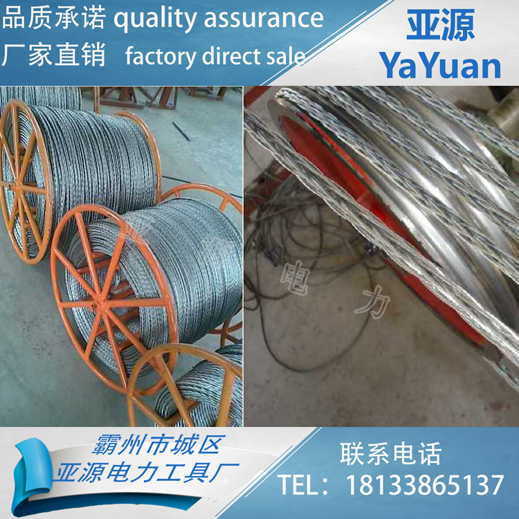 亚源六方十二股牵引绳 亚源牵引绳质保一年