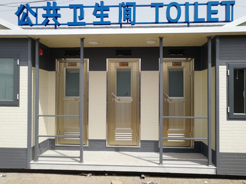 河北生态厕所---成品移动卫生间---环保公厕