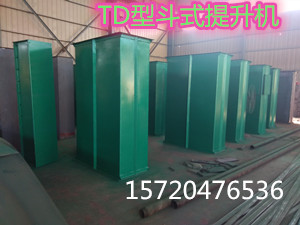 河北TH型是一种圆环链斗式提升机设计厂
