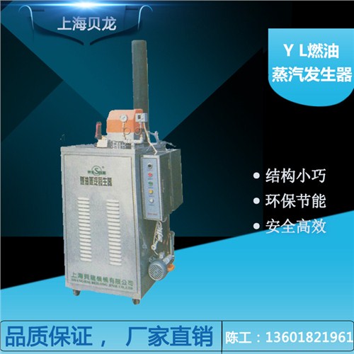 电锅炉作用 电锅炉体温 电锅炉化工 贝龙机械供