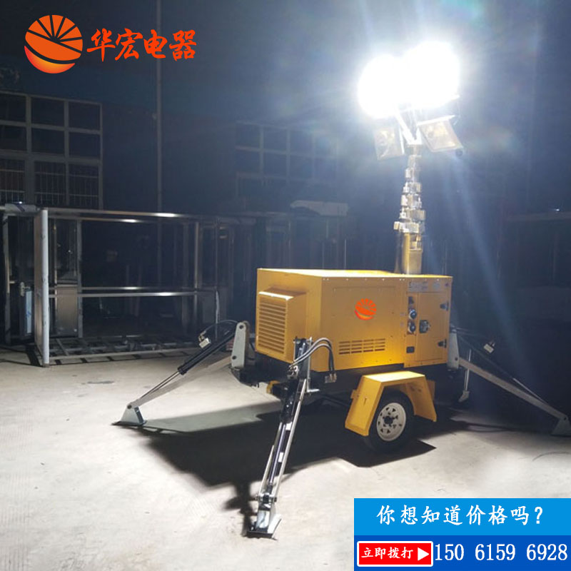 SW2940-SW2940移动式照明灯塔4×1000W金卤灯