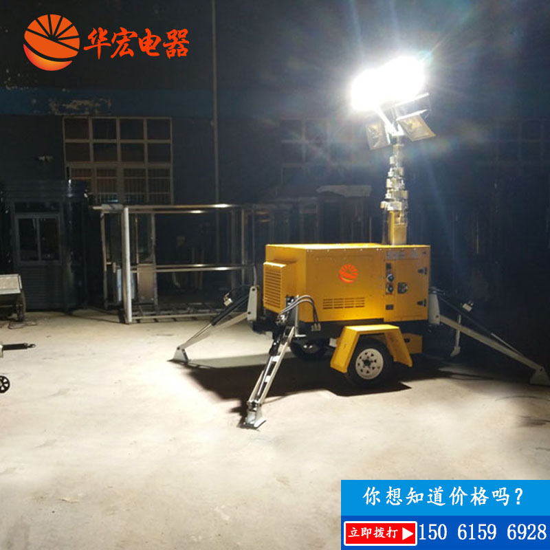 华宏供应SFD6000N全自动移动照明灯塔升降9米移动照明车