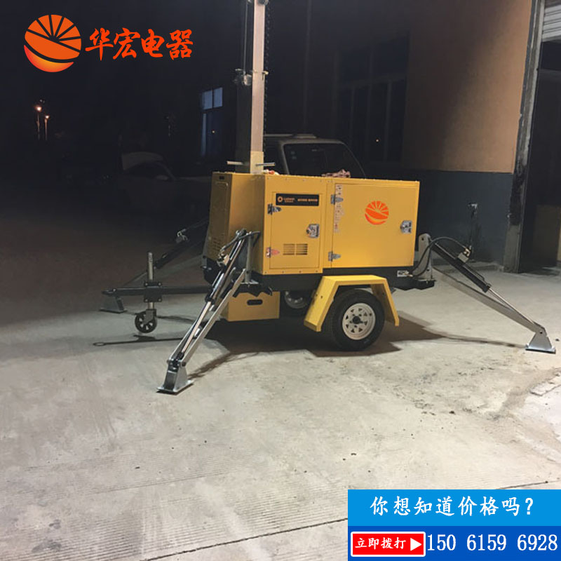 便携式升降移动照明车SFD6000Y移动照明灯塔4×400W