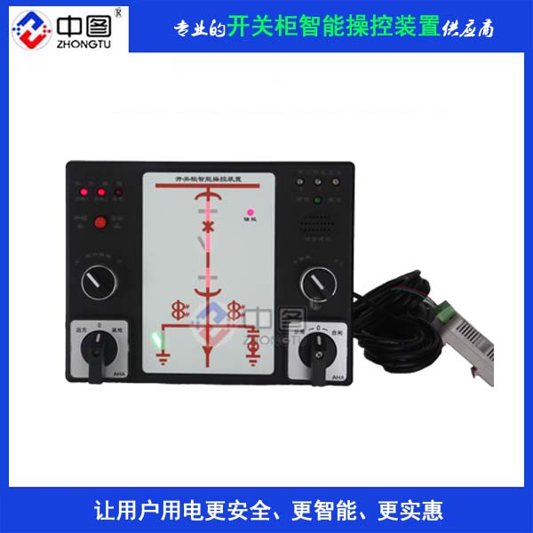 开关柜带电显示装置KWS-XS-5803