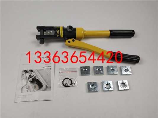 承装修试资质工具各地资质均可办理电缆压接钳90-200㎜²